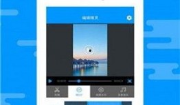 娱乐吃瓜视频剪辑软件,轻松制作热门短视频！